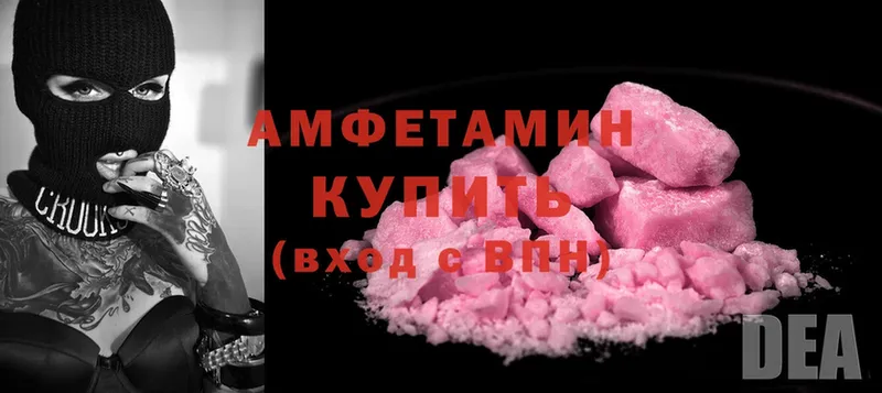 Все наркотики Апшеронск Бошки Шишки  СОЛЬ  ГАШ  МЕТАДОН  Cocaine  Мефедрон 