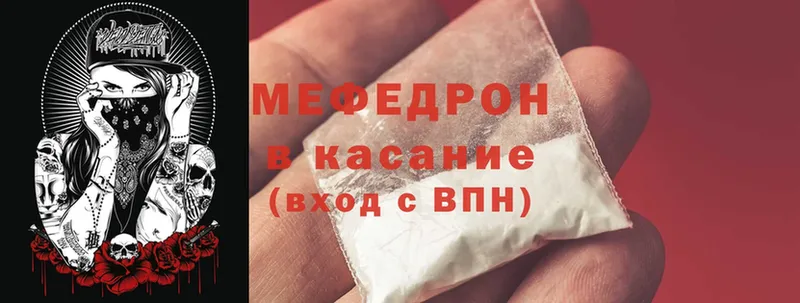 продажа наркотиков  blacksprut   МЯУ-МЯУ mephedrone  Апшеронск 